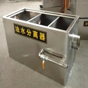 全能型油水疏散器